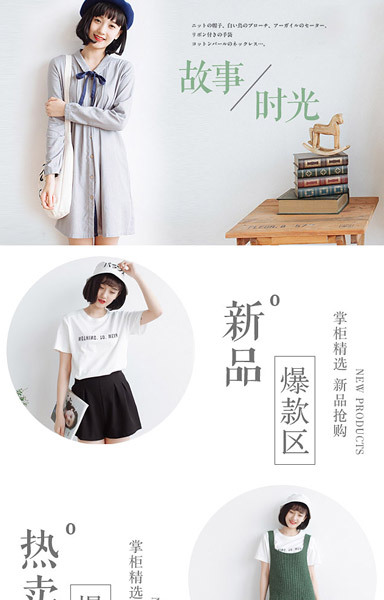 文艺女装小清新童装鞋包饰品ll