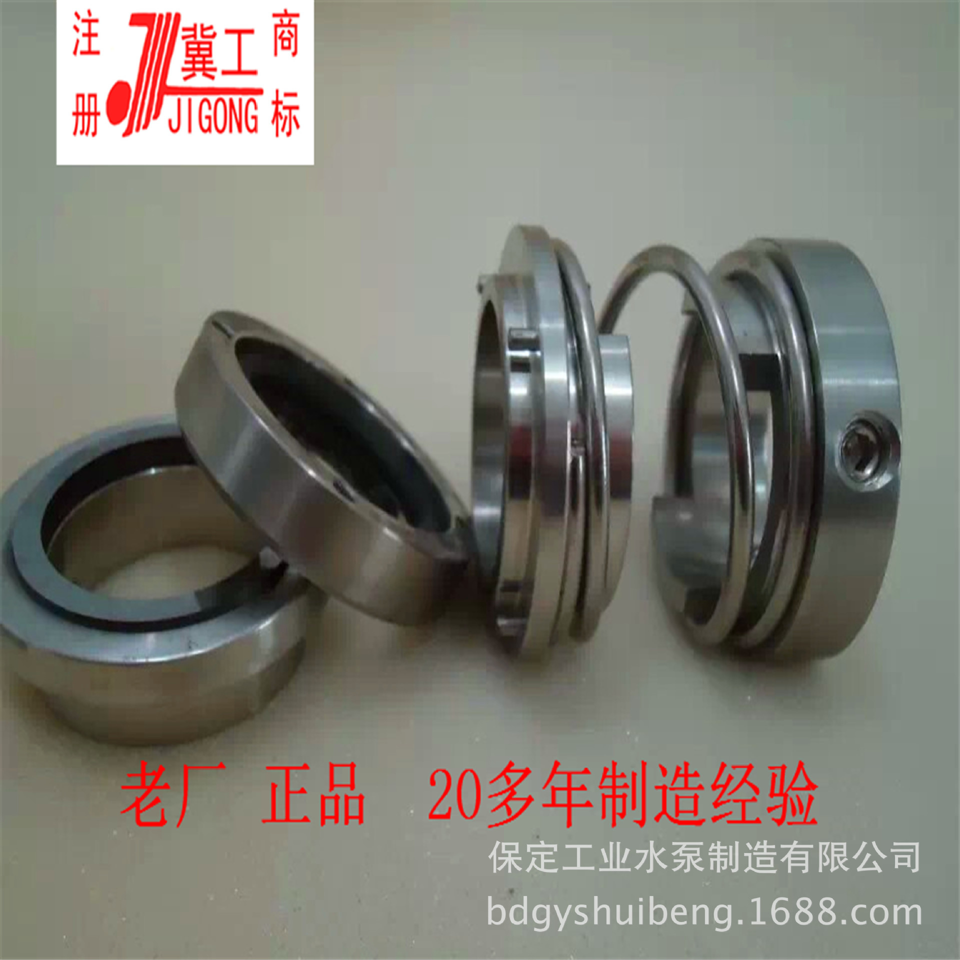 保定渣浆泵ZJ.AH.HH.ZGB.PV机械密封 IS GC ISW ISG D DG机械密封