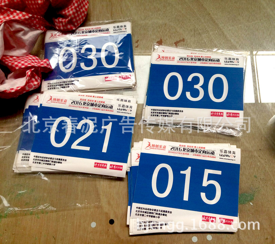 QQ圖片20160326133853