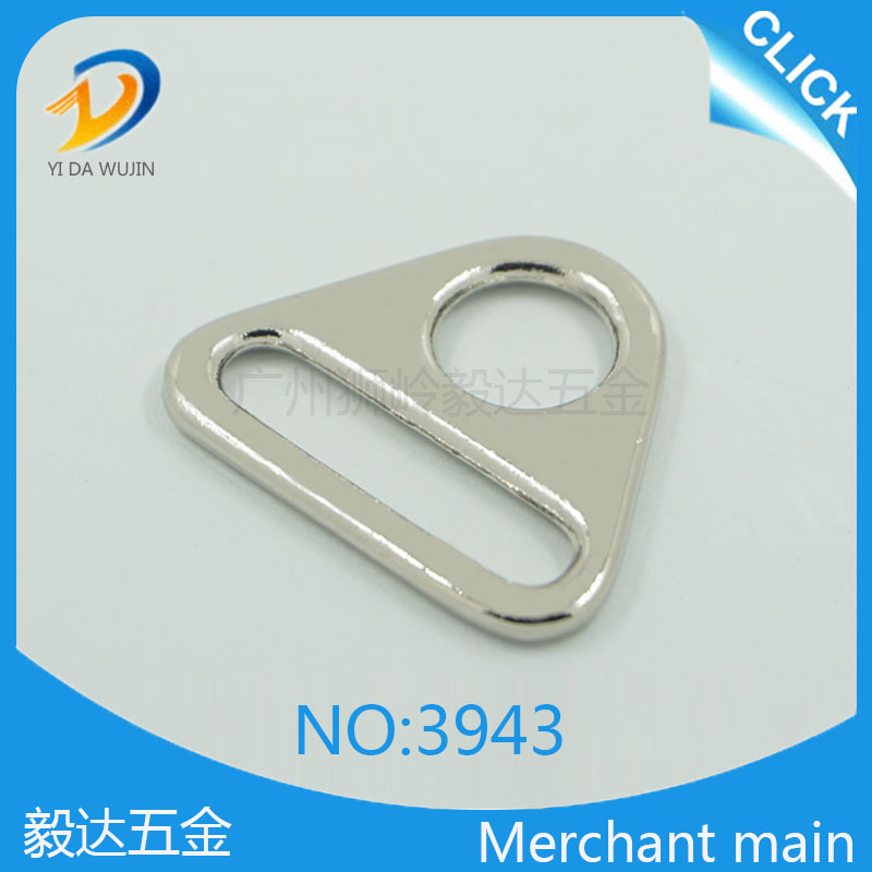 厂家供应箱包五金配件锌合金压铸五金+三角吊扣款装饰扣