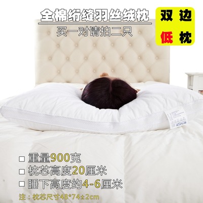 全棉绗缝羽丝绒枕新品床上用品单人护颈柔软舒适枕芯批发一件代发|ms