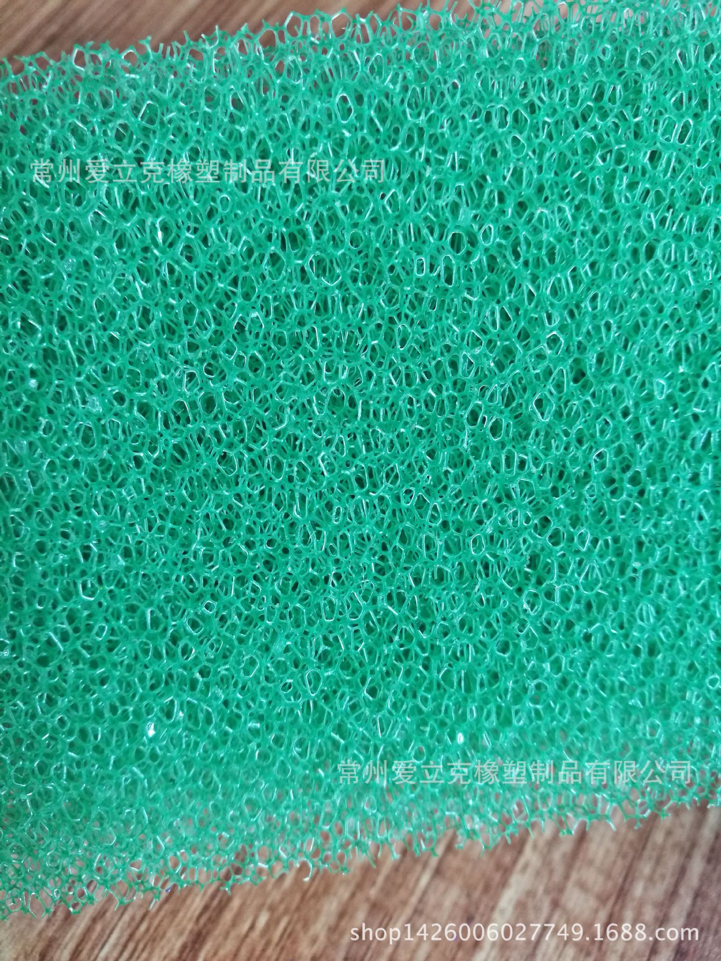 常州厂家 黑色白色绿色过滤海绵片材空气净化器滤芯材料