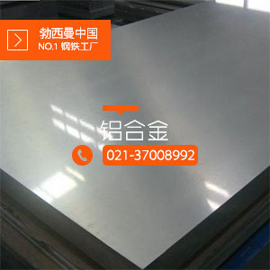 【厂家直供】2024耐磨合金铝棒 高强度铝棒 异形铝材 现货批发