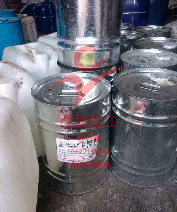 广州优势批发巴陵石化EP CYD128环氧树脂 中国石化E51环氧树脂