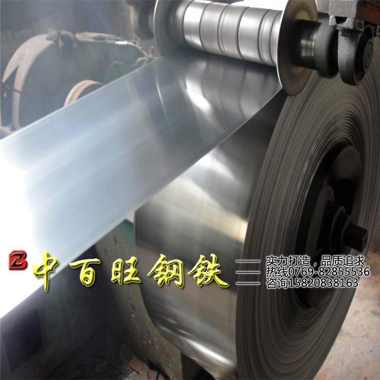 厂家直销宝钢无取向硅钢片B50A470-A  B50A800-A电工硅钢带料