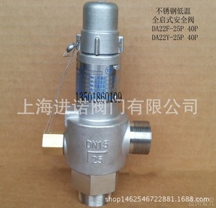 DA22Y-40P DA22F ���P䓵͜ذ�ȫ�y DN10 15 20 25 ��ꖴ����Cе