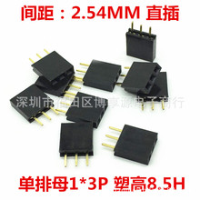 2.54����ĸ1*3P 3pin�g��2.54mmֱ�������ĸ���ĸ��僽��_1X3P