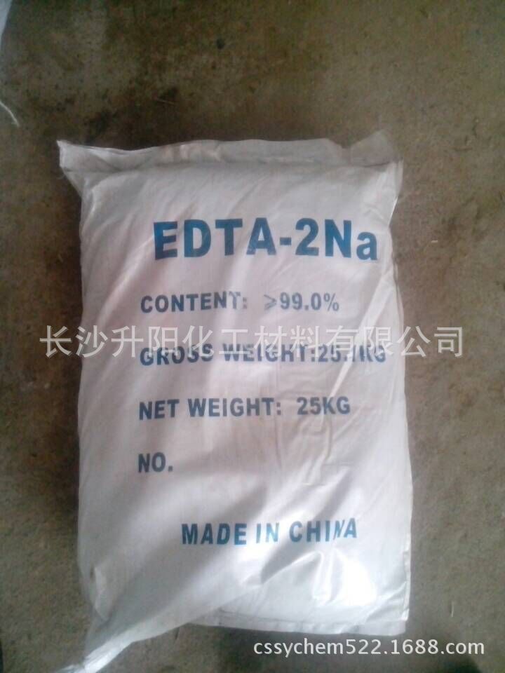 湖南长沙供应 EDTA二钠 / EDTA四钠 / 乙二胺四乙酸