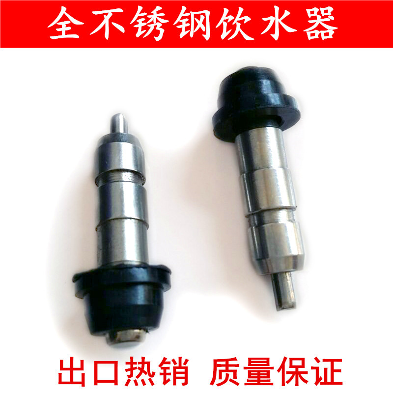 厂家直供一体不透钢饮水器 不透钢水嘴 不锈钢饮水器 钢柱饮水器