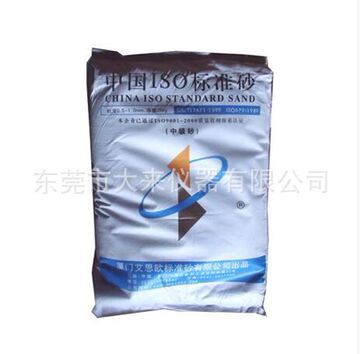 ISO标准砂 中级砂 落砂耐磨标准砂 0.5-1.0mm粒度砂(25kg)-阿里巴巴