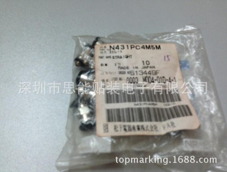 Panasonic SMT Placement Machine Parts N431PC4M5M STRAIGHT Panasonic SMT Placement Machine Parts N431PC4M5M STRAIGHT