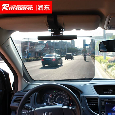 Shunwei large view sun visor anti-glare mirror SUV anti-glare mirror commercial vehicle goggles SD-2305 (Sun shade)