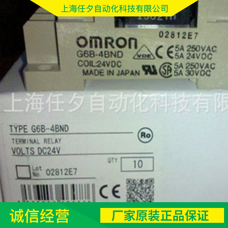 欧姆龙按钮 A3PA-7020-1