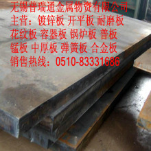 �к��  Q235B䓰�A516䓰�,Q235B䓰�,A516Gr70������