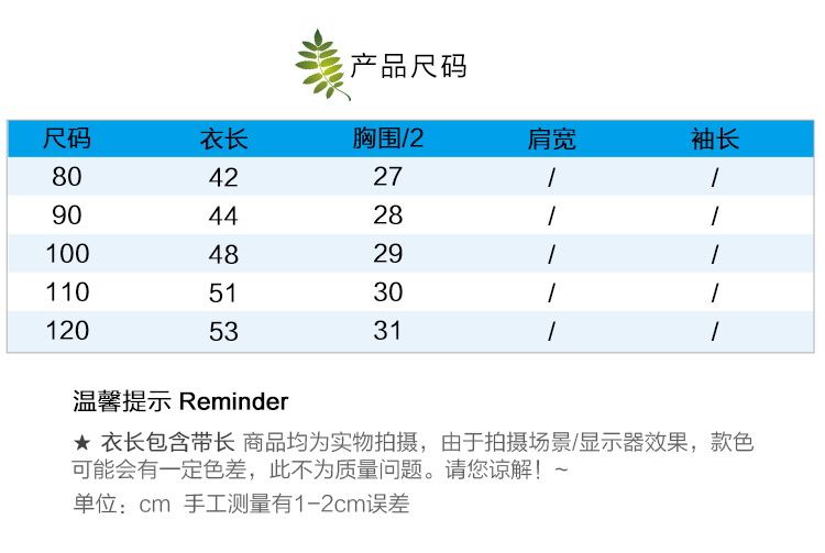 MQ2008详情750_05