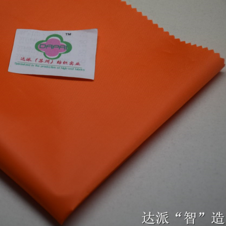 210D 15*19 防水PVC 箱包里布手袋帐篷