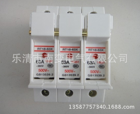 厂家直销RT18-63/1P/14*51/63A熔断器 熔座50A 40A 32A底座
