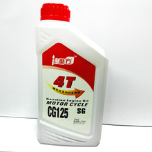 雅马哈摩托车机油_热卖雅马哈全油锯 2t两二冲程摩托车机油