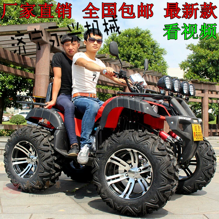 Конкурсный Desert Kart внедорожный мотоцикл четырехколёсный полный внедорожник широкий сбыт по всей стране