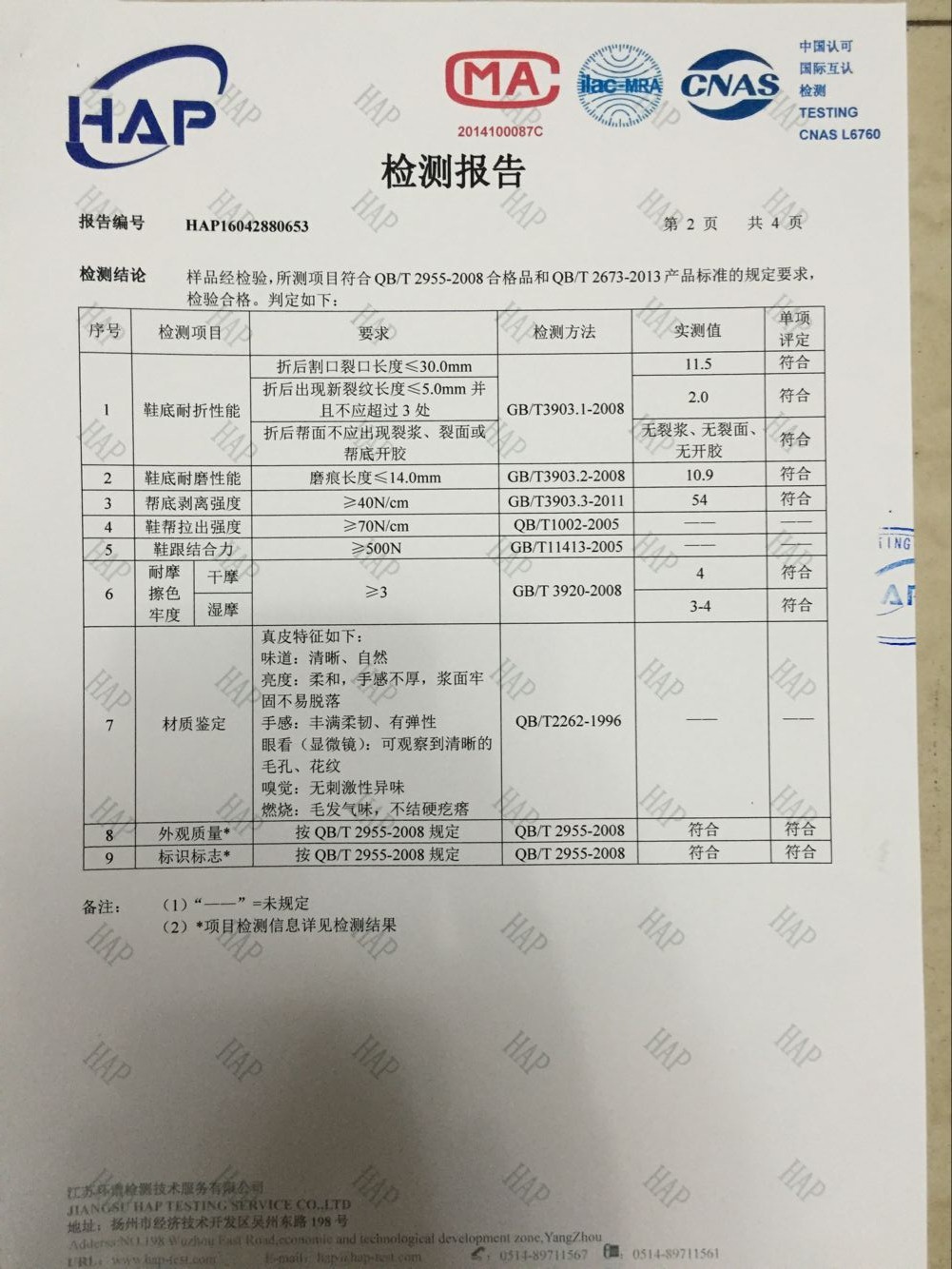 Boots militaires - Ref 1401556 Image 30