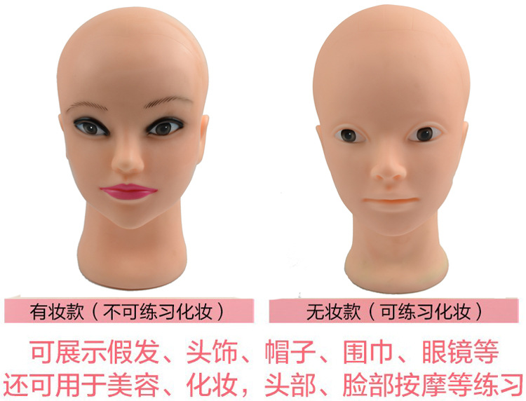 光头公仔假发头模首图