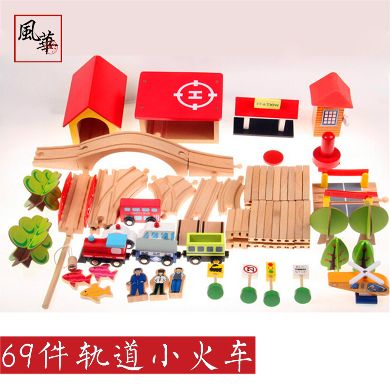Puzzle 69 unidades escena simulación pista de tren madera los niños rompecabezas pesca DIY montaje bloques construcción Juguetes