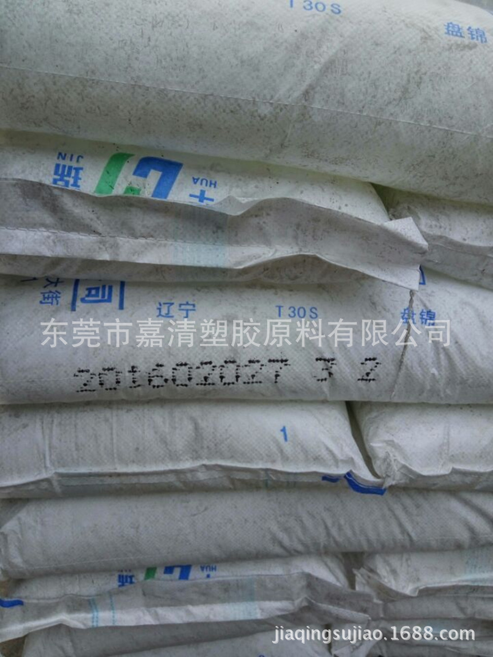 PP �������� T30S ��˿�� 2.7-3.7����֬ ��֯�� խ�� ����������