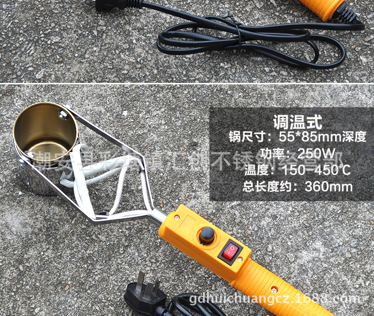 手提调温熔锡炉 手持式焊锡锅 焊锡炉 150W 250W 发热芯 锡锅-阿里巴巴