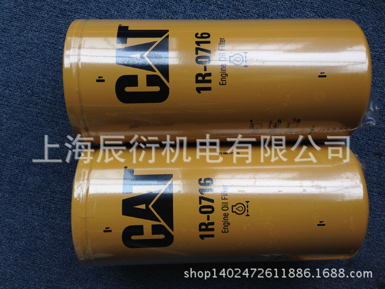 卡特彼勒原装3406发动机机油滤芯1R0716,1R-0716
