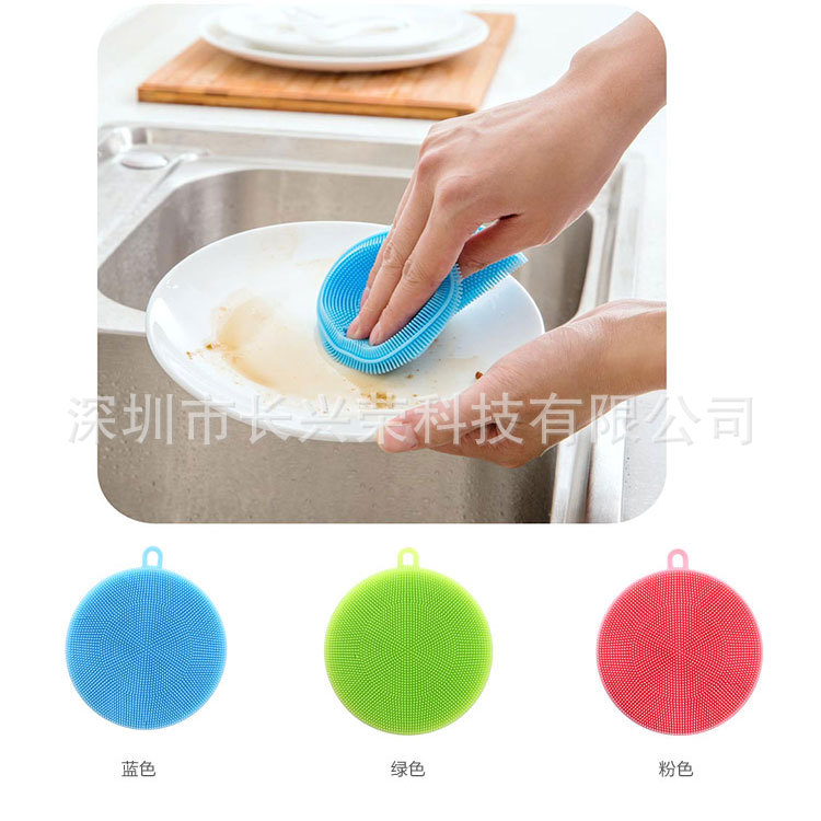 2016新款硅胶洗碗刷 清洗刷 洗物刷 万能洗刷神器厨房清洁用品