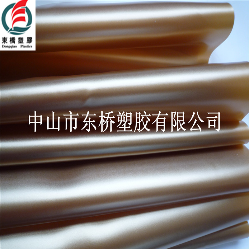 塑胶推荐PVC高弹水床耐寒负25度 防霉珠光金黄色无味 包装薄膜