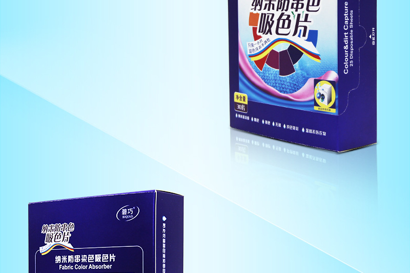 吸色片-详情_17