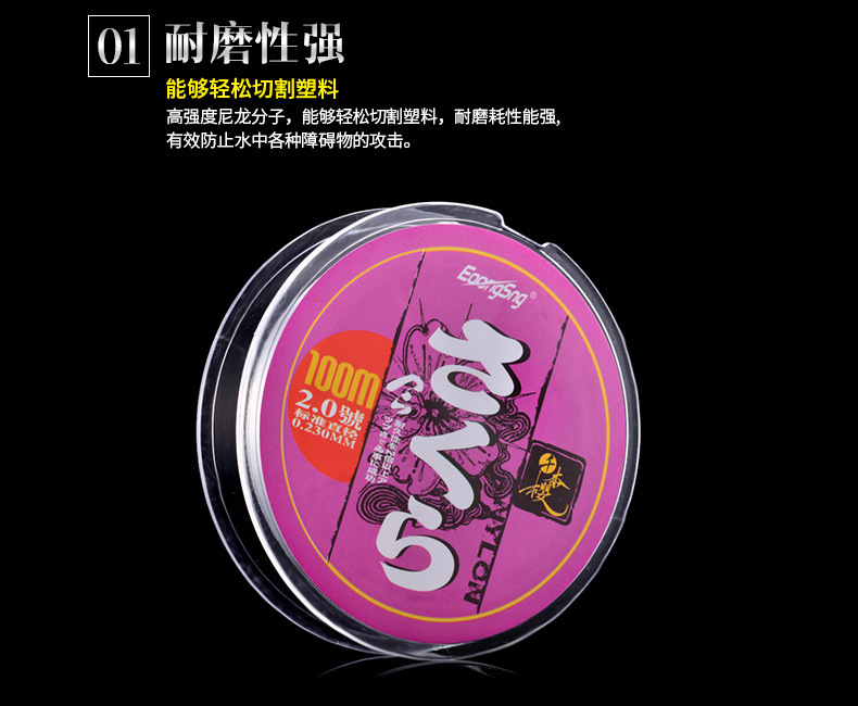 千本樱100米_08