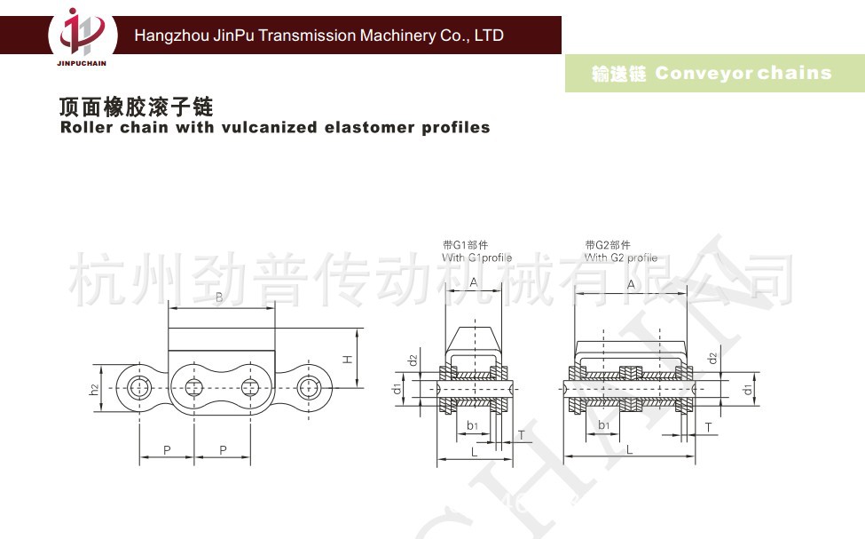 生产高品质输送链条白色橡胶 08B G1顶面橡胶链条 聚氨酯耐磨橡胶