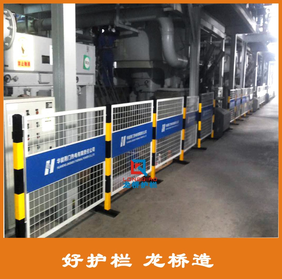 昆山电厂围栏 昆山电厂检修栅栏/可移动双面LOGO板