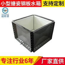 厂家 小型搪瓷钢板水箱消防方形保温搪瓷钢板组合式水箱