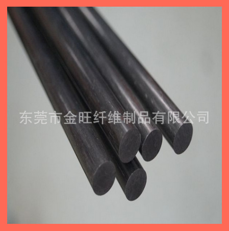 纯碳纤维杆，航模型材用高强度碳纤维杆/6mm碳纤维棒现货批发