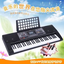 厂家直销 美科MK-816智能APP发光键初学教学电子琴 61键成人批发