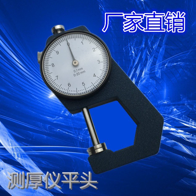 Измерительный прибор 0-10/0-20*0,1 мм подгонял различные спецификации толщиномер с плоской головкой ручной толщиномер