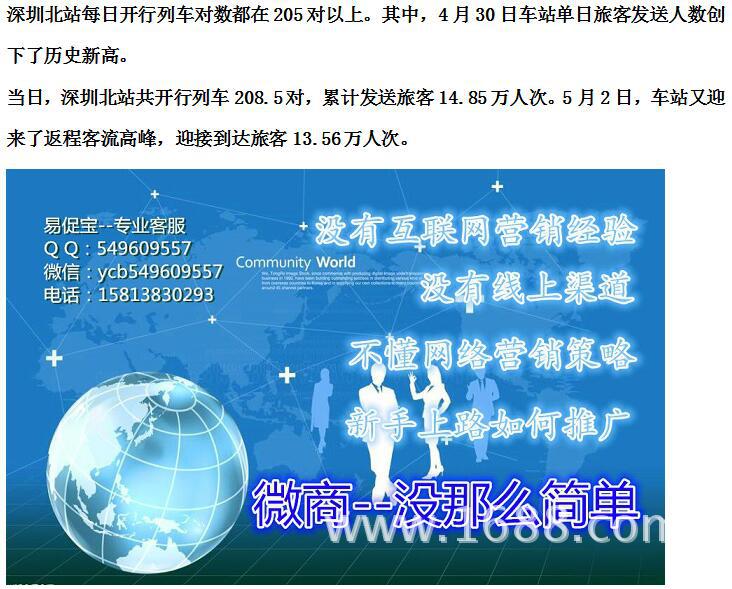 微信软文推广案例,微信软文推广策划方案