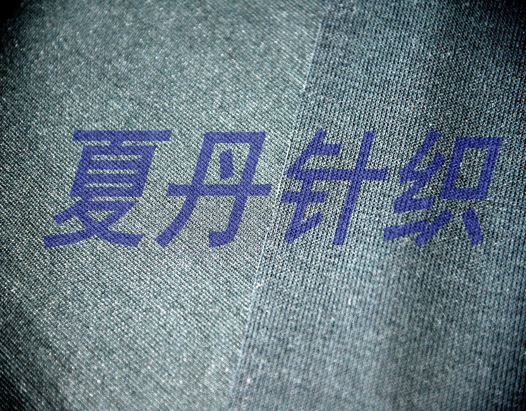 供应棉65.26涤34.74粗细针，精梳棉，混纺，涤丝，PIMA棉