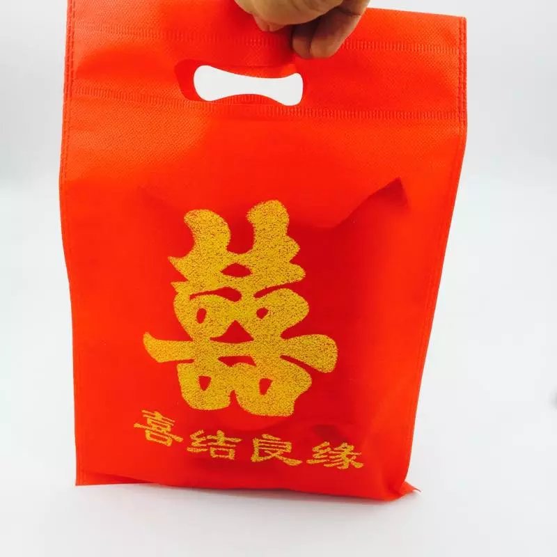 婚庆用品婚礼手提无纺布袋子双喜字结婚手提袋环保购物现货