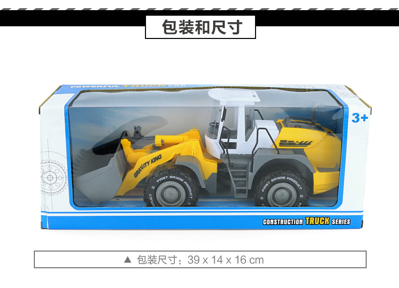 复制_超大号惯性玩具儿童工程车模型套装挖掘搅拌.jpg