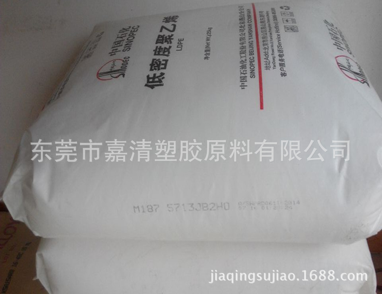 ��͸����Ĥ�� LD100AC LDPE ��ɽʯ�� �ͻ�ѧ ���ϻ� ʳƷ��