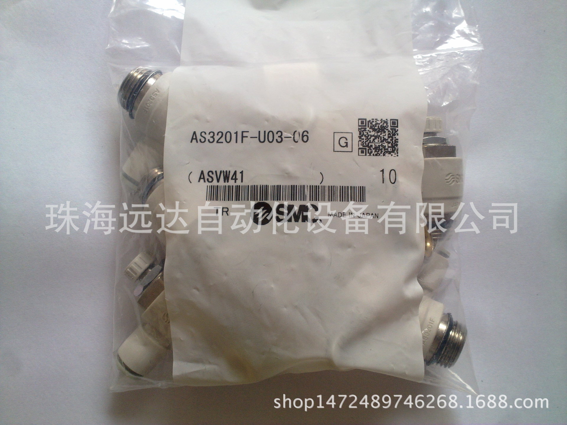 全新原装正品SMC接头AS3201F-U03-06