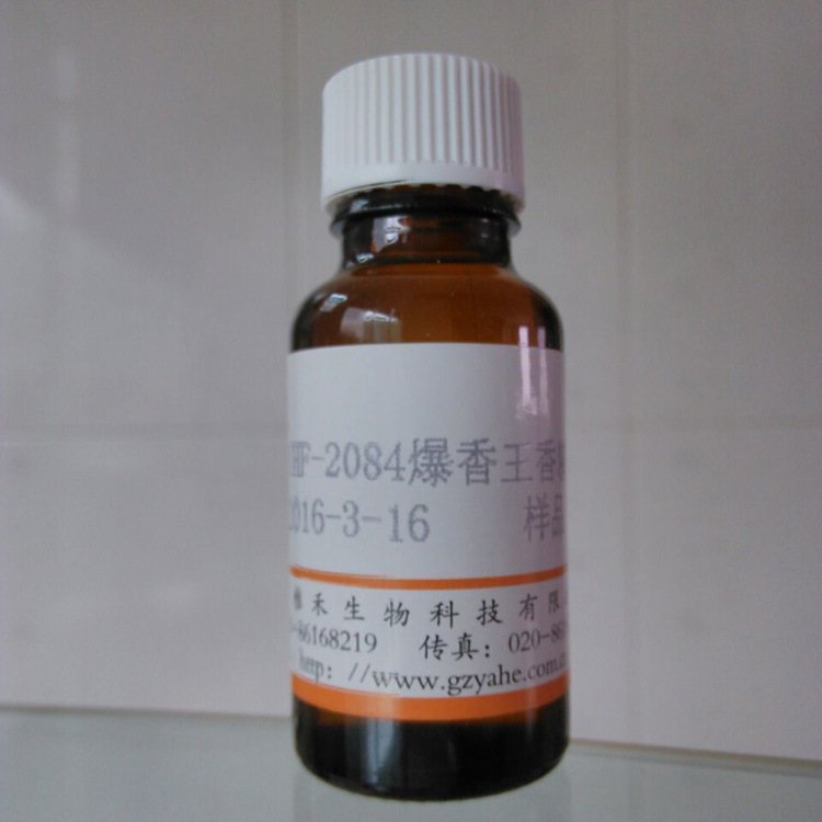 食用香精2084爆香王香精用于钓鱼小药粉甜香带玉米香气