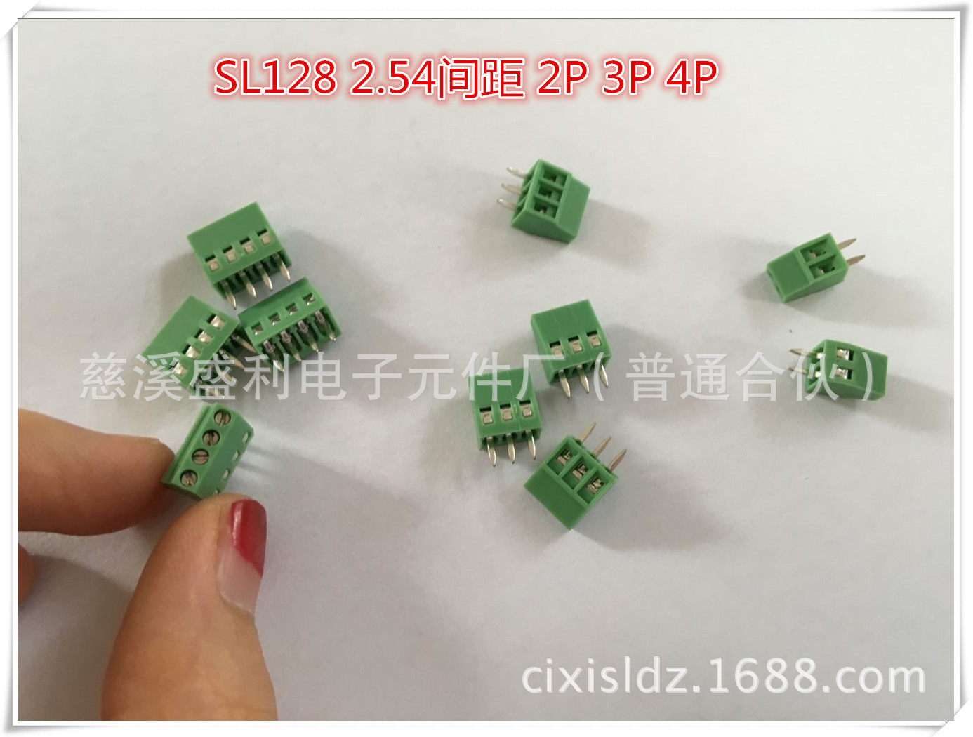 sl128-2p-3p-4p-2-54mm-0-22