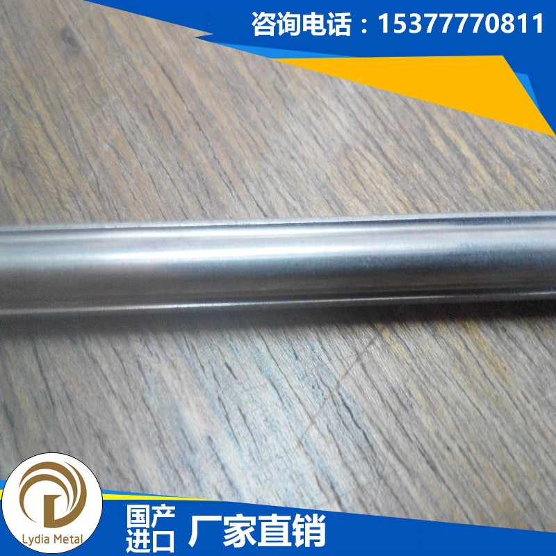 440C不锈钢 440C圆钢 440C不锈钢棒 440C不锈钢圆棒 440C棒材价格