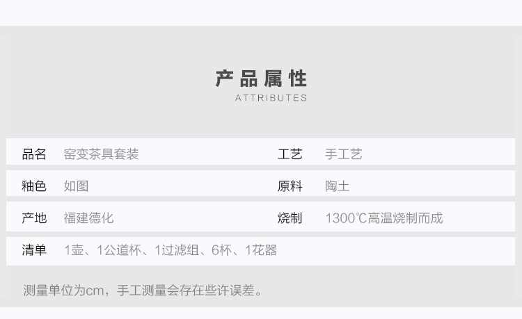 粗陶茶具_05