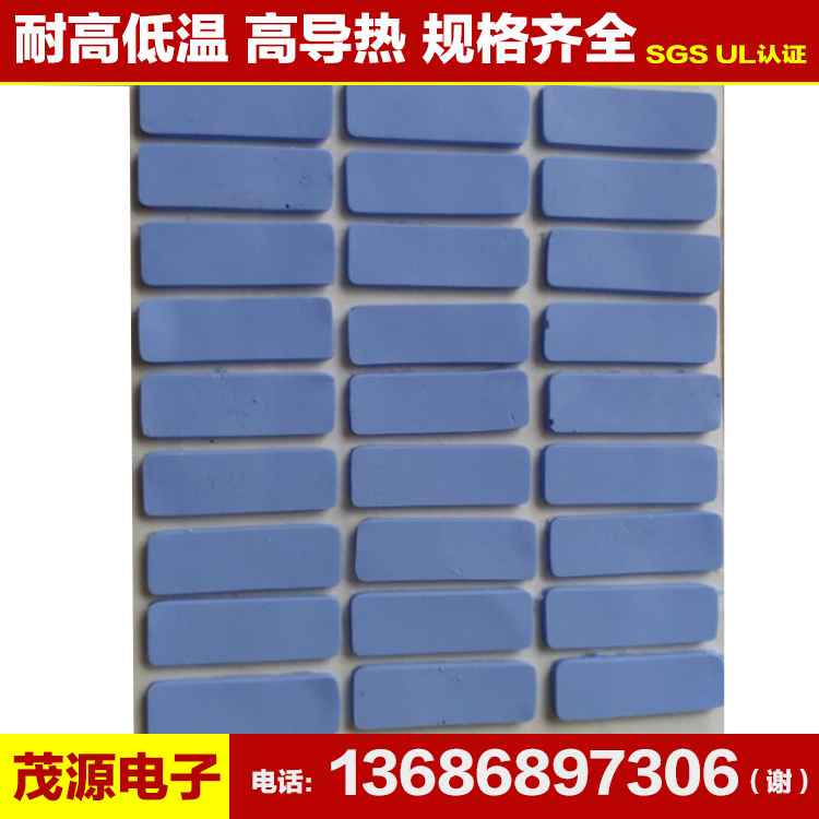 无人机导热硅胶垫 微型电子导热片 电源高导热垫片 绝缘自粘